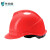 华美盾工地安全帽ABS高强度工程帽领导劳保安全盔透气款安全帽免费印字 黄色