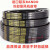 联组三角带3V710 3V1320 3V600 1250冷却塔风机皮带 2R/3V710 3R/5V1500 3联组