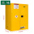 震迪安全柜实验室化学品存放柜储存柜防火防爆器材柜110加仑防爆箱黄色G1447