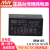 阙芊台湾明纬IRM-05直插型5W 3.3V5V12V15V24V AC转DC开关电源模 IRM052424V