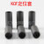索之达点焊机电极头螺栓电极用KCF定位套绝缘套M4/M5/M6/M8/M10/M M6*25L