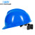 工盾坊 京东工业品自有品牌DZ ABS安全帽V型 蓝色ZHY 100顶起订 D-2101-395