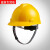 柯思捷定制炉前工防护面罩面具铝箔隔热阻燃披肩耐高温隔热冶炼冶金炼钢火花 黄色安全帽