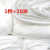 白色衣服薄里衬布料 白色加厚结实涤纶化纤遮帘布料 餐厅厨房用具盖布拍1件=1.5x10