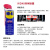 WD-40除锈剂润滑油机械防锈油wd40除锈润滑剂螺丝松动剂门窗门锁润滑油 清洗防锈300ML