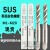 定制适用苏氏螺旋丝攻M1.5M1.6M2M4M5M8M10M12M14SUS丝攻螺旋丝 螺旋 M8*1.25
