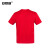 安赛瑞 短袖棉T恤衫 T恤工作服 文化衫短袖T恤衣服 聚会团队服广告衫 4XL码 红色 13615