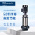 格兰富Grundfos CR10-03立式多级离心泵 增压泵 工业增压供水系统1.1KW功率 CR10-03 