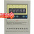 BWDK-2606/3208B/2608B2608E干式变压器温控器BWDK-3208E 更多型号规格咨询