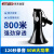 赛拓（SANTO）50W大功率手持喊话器 喇叭扩音器 可录音120秒 展会火车站广播喇叭 9698