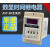 ANLY数显时间继电器ASY-3SM 2SM 2D 3D 24V 220V 9.99S 99.9 ASY-3D AC380V 999小时