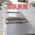304不锈钢板材316工业不锈钢板激光切割加工定制310S不锈钢 2.0毫米厚1.22米宽2.44米长