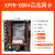 X99主板DDR3DDR4支持E5至强2666 2678V3 2696V3 2680V3拼X79双路 X99HDDR4主板+E52680V4套装