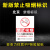 定制禁止吸烟警示牌上海新版北京广州电子禁烟控烟标识标牌提示牌 (贴纸竖版2张)-北京新版 12x12cm