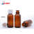 化科 SANY 125ml 棕色玻璃瓶 样品 试剂 分装瓶  HK125-D1白盖,50只装 
