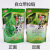 中国茗茶包装袋绿茶茶叶袋子自封自立铝箔袋半斤一斤装可定制 23*33粗茶500克 50只