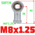 气缸杆端万向球头关节轴承向心鱼眼连杆球头拉杆SI6 8*1.25m10 SA 【M8*1.25】SI8T/K