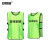 安赛瑞 对抗服定制 可印号码成人篮球足球训练背心 分组分队衣服 荧光绿 均码 3F00230