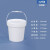 工业级水桶塑料桶密封桶油漆桶油墨桶胶桶桶小桶大桶机油桶带盖带提手白色0.5-50L升KG公斤 3L-加厚带盖（配塑料提手）