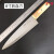 刀具定制上海分割刀割肉刀剥皮刀专用刀肉联厂市场刀 8寸