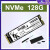 M.2nvme转PCI-E转接卡固态硬盘2280转换M2扩展PCIE X1 X4 X8 X16 浅蓝色