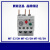 产电热过载继电器MT-32/3HMT-63/3HMT-95/3H热保护继电器 MT-32  16-22A