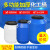 废液桶实验室收集化工50升发酵密封厨房泔水塑料桶加厚耐用 50L普通化工桶蓝色