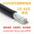 RVV铜芯电缆12 14 16 18芯0.3 0.75 1.5平方多芯控制信号软电线京昂 16芯0.75平方(100米)