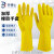 劳博士 LBS844 橡胶手套 加厚耐磨清洁擦车工业劳保塑料防滑化工水产 黄色1副 S