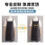 韩式围裙时尚款漂亮洋气的围兜大人做饭衣厨房背心式防水防油 钉扣背带防水纯黑色