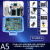 C516芯片送三屏合一ARM核心板普中A5学习板可编程51单片机开发板 A5(套餐五)转接板+AVR套件+AVR仿真器+w