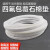 ERXIN 四氟包覆石棉垫片耐酸碱 耐高温密封垫 单位：包/10个 130*180