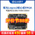 紫光Logos2核心板FPGA PG2L50H/PG2L100H/PG2L200H PG2L100H核心板
