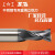 上工 不锈钢专用直柄立铣刀 高性能高速钢HSS-E 规格4mm-20mm 5mm