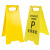 飓程 加厚A字牌人字牌告示牌 警示牌塑料指示牌 专用车位 单位：个