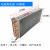 冷凝器 水蒸发器 实验箱冷冻柜 展示柜 散热器 换热器 910*200*530（长*宽*高）