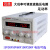 MAISHENG迈胜MP2201D/2202D/2203D/2205D可调稳压直流电源0-220V MP2205D(0-220V/0-5A/1100W