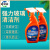 晨梦蓝 强力玻璃清洁剂除水渍强力去污多功能窗户浴室玻璃清洁 500ml/10瓶