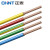 正泰（CHNT）电线电缆BVR10平方电源线铜芯多芯铜线多股家装软线 100米红色