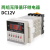 数显时间继电器DH48S-S循环延时继电器220V12V24V时间控制器 DH48SS2Z(2组无限循环)DC12V