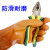 定制适用于东亚PVC浸塑橡胶手套防水耐油耐酸碱工业化工耐磨电镀 东亚880手套5双价 XL