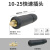 炅石3个装快速插头10-25插头直径9mm 电焊机焊把线优质公插头KSCT10-25