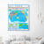 竖版世界地图3d凹凸政区版立体地图 106x87cm挂图墙贴 附世界时区