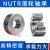 滚轮滚针轴承支撑重型NUTR15 20 25 30 35 40 45支承50 NUTR17尺寸内径17外40高21 其他