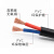 ZWZH 电线电缆 RVV2*1.5平方国标2芯电源线 二芯多股铜丝软护套线 黑色1米