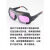 真彩电焊眼镜自动变光焊工防护辐射强光打眼焊接变色护目面罩 大视窗款眼镜+30护片镜盒无面罩 011S