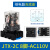 小型电磁继电器JTX-2C圆11脚小型中间继电器10a  24v 36v 12v 继电器+底座JTX-2C_AC110V