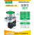 施耐德按钮开关平头自锁绿色zb2-be101c/102c点动22mm启动xb2ba31 XB2BA31C (绿色一常开)