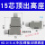 矩形重载连接器HD-15 25 40 50 64 80 128芯工业防水航空插头插座 15芯高座顶出(含针)