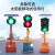 定制太阳能升降式移动红绿灯定制学校驾校道路十字路口交通信号警 200-12型满电续航6天60瓦
